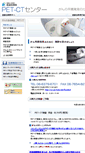 Mobile Screenshot of is-petct.com
