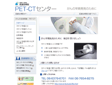 Tablet Screenshot of is-petct.com